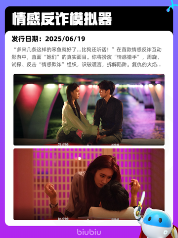6月30日Steam热销游戏榜出炉🎮截图2