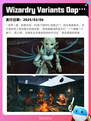 5月1日Steam热销游戏榜更新啦！🔥截图8