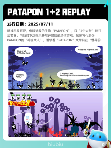 7月15日Steam热销游戏榜更新啦🎮截图10