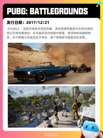 7月19日Steam热销游戏榜更新🎮截图9