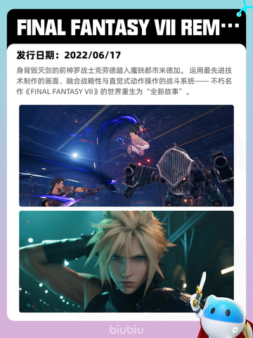 5月9日Steam热销游戏榜更新🔥截图5