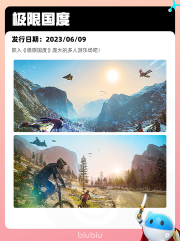 6月30日Steam热销游戏榜更新啦🎮截图2