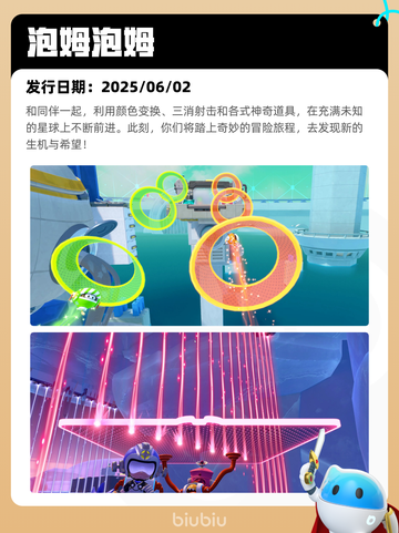 6月8日Steam热销游戏榜更新啦！🎉截图8