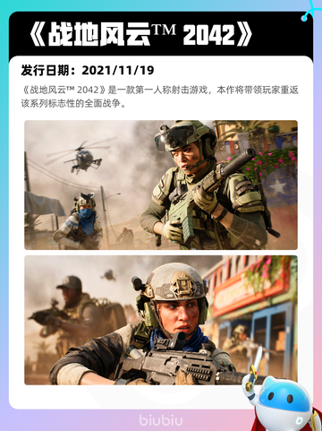 5月5日Steam热销游戏榜更新啦！🎉截图2