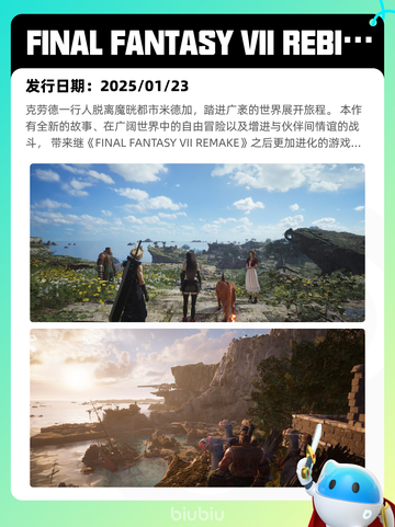 6月28日Steam热销游戏榜更新🎮截图9