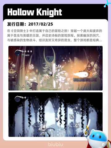 8月25日Steam热销游戏榜更新啦🎮截图2