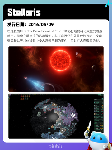 5月11日Steam热销游戏榜更新啦🎉截图6