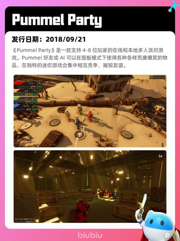 4月13日Steam热销游戏榜更新啦🎉截图9