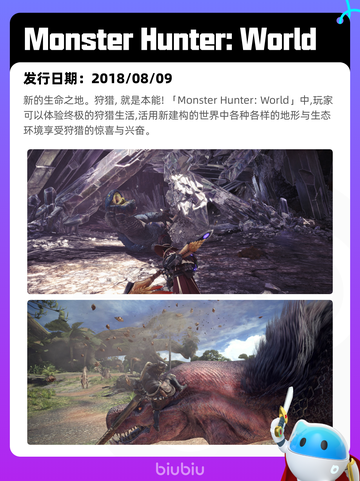 4月25日Steam热销游戏榜更新啦🎉截图8