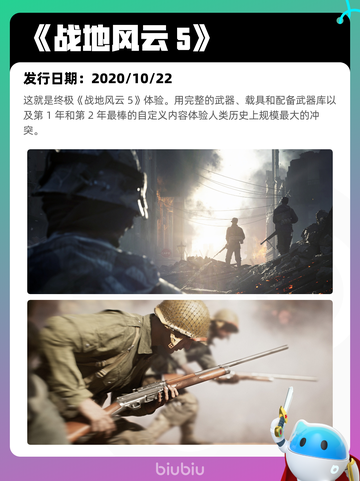 7月31日Steam热销游戏榜更新啦🎮截图9