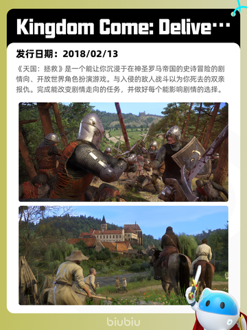 5月9日Steam热销游戏榜更新啦！🎉截图10
