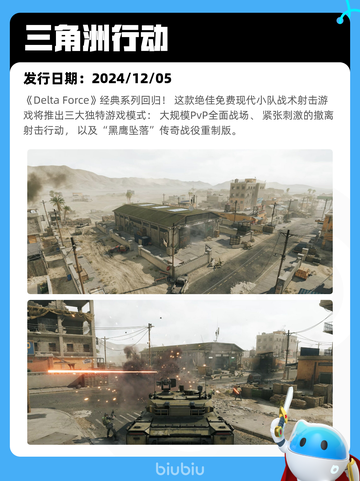 8月16日Steam热销游戏榜更新啦🎮截图4