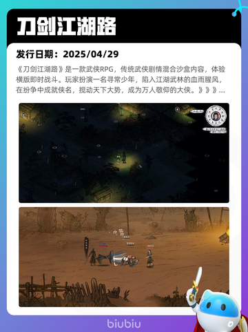 5月8日Steam热销游戏榜更新啦🎉截图2