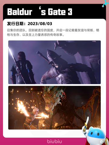 5月18日Steam热销游戏榜更新啦🎉截图9