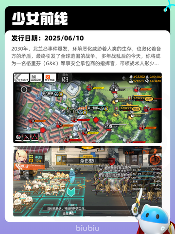 7月14日Steam热销游戏榜更新啦🎮截图8