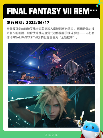6月27日Steam热销游戏榜更新啦🎮截图8