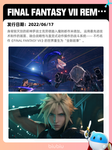 5月12日Steam热销游戏榜更新啦🎉截图4