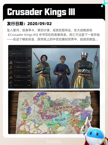 5月9日Steam热销游戏榜更新啦！🎉截图4