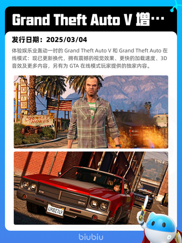 4月7日Steam热销游戏榜更新啦🎉截图8