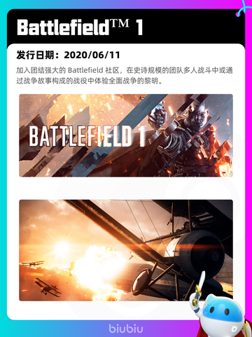 5月11日Steam热销游戏榜更新啦🎉截图4