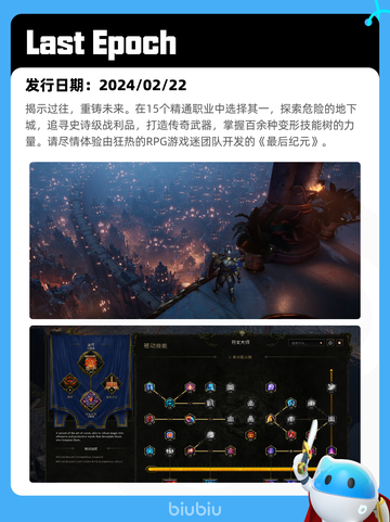 4月27日Steam热销游戏榜更新啦🎉截图2