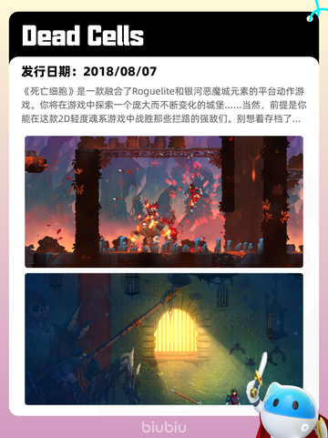 Steam热销游戏榜雨中冒险 2登顶截图3