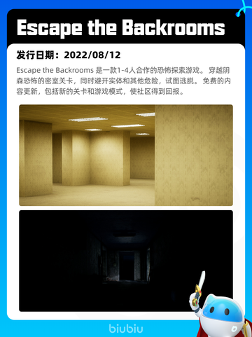 4月8日Steam热销游戏榜更新🔥截图7