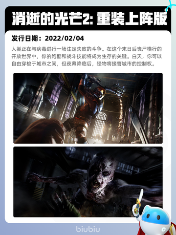 9月2日Steam热销游戏榜更新啦🎮截图8
