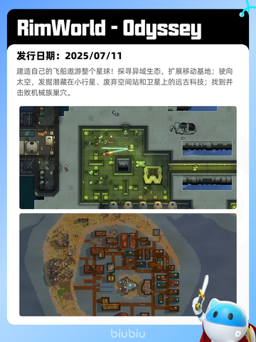 7月16日Steam热销游戏榜更新啦🎮截图2
