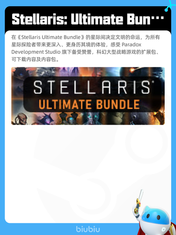 Steam热销游戏榜《恶意不息》登顶截图7
