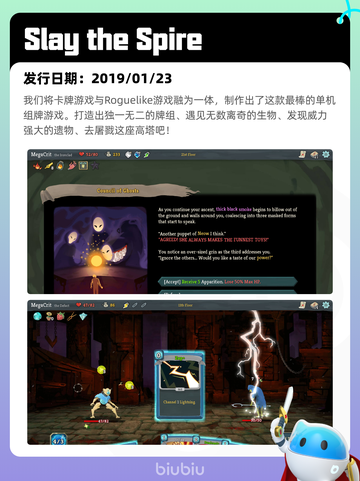 4月26日Steam热销游戏榜更新🔥截图9