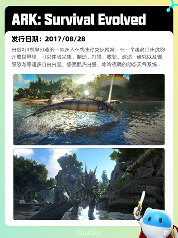 5月27日Steam热销游戏榜更新啦🎉截图8