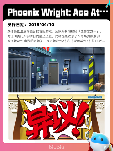 6月7日Steam热销游戏榜更新🔥截图3