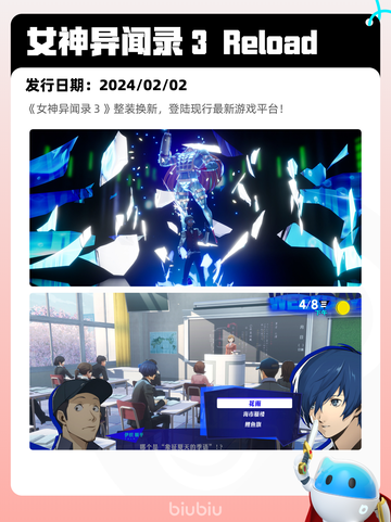 7月23日Steam热销游戏榜新鲜出炉🎮截图3