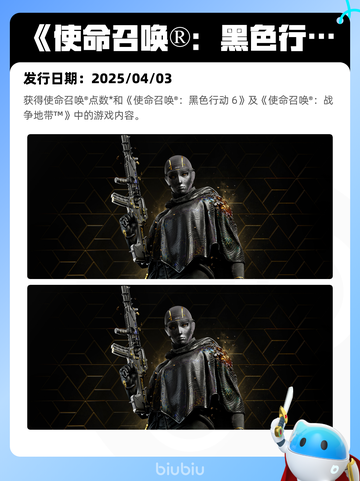 4月8日Steam热销游戏榜更新啦🎉截图7
