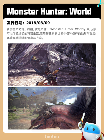 6月15日Steam热销游戏榜更新啦！🔥截图9