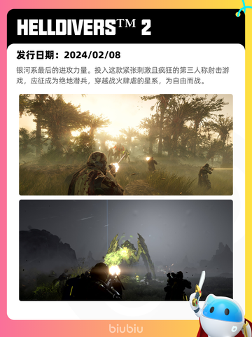 7月2日Steam热销游戏榜出炉🎮截图9