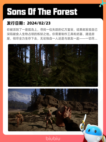 8月17日Steam热销游戏榜更新啦🎮截图4