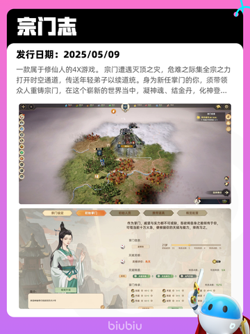 Steam热销游戏榜Kenshi登顶截图8