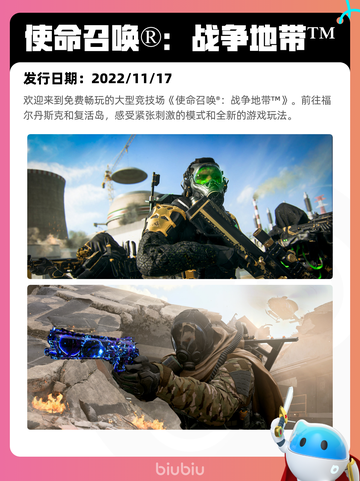 6月7日Steam热销游戏榜更新🔥截图8