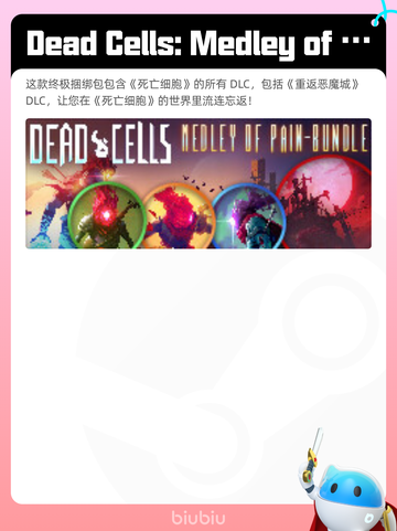Steam热销游戏榜咩咩启示录登顶截图3