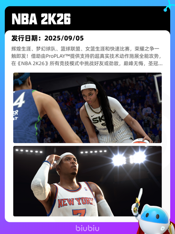 8月1日Steam热销游戏榜出炉🎮截图7
