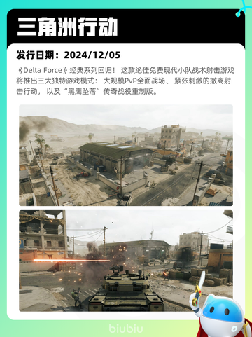 Steam热销游戏榜Terraria登顶截图5