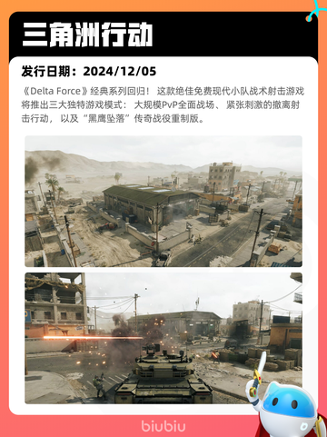Steam热销游戏榜命运2登顶截图4