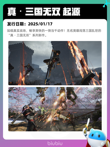 8月10日Steam热销游戏榜更新啦🎮截图6