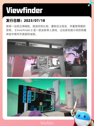 7月20日Steam热销游戏榜新鲜出炉🎮截图3