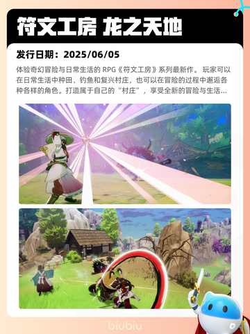 6月15日Steam热销游戏榜更新啦🎉截图10