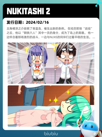 7月28日Steam热销游戏榜新鲜出炉🎮截图8