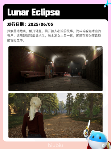 6月6日Steam热销游戏榜更新🔥截图7