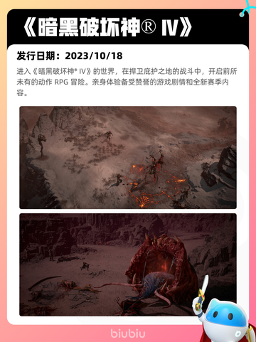 7月9日Steam热销游戏榜新鲜出炉🎮截图4